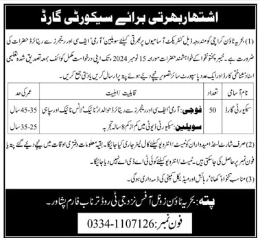 Bahria_Town_Pvt_Limited_638666565327851756