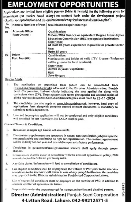Govt-Driver-Jobs-in-Lahore-City